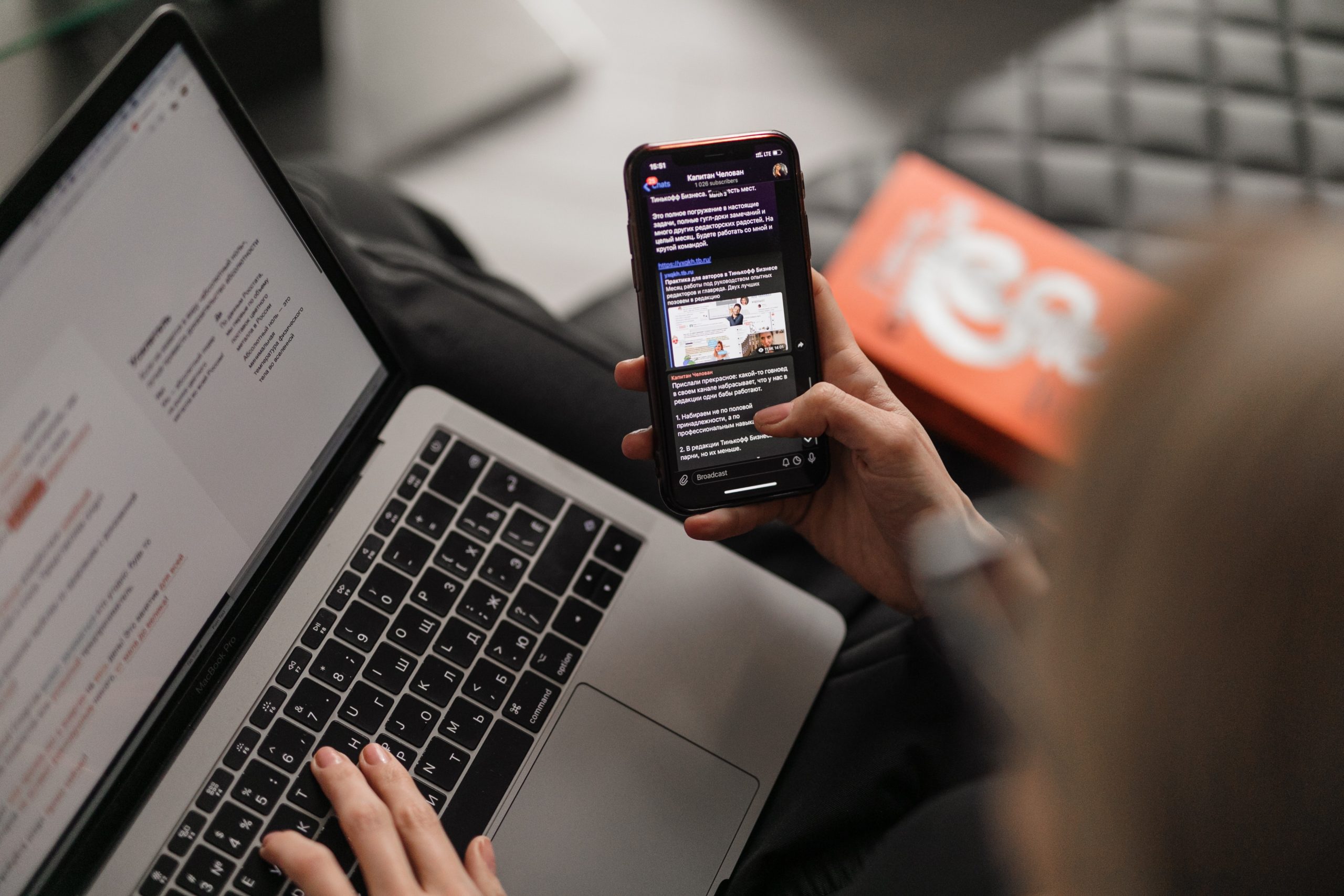 Nos conseils pour adapter votre page carrière aux mobiles