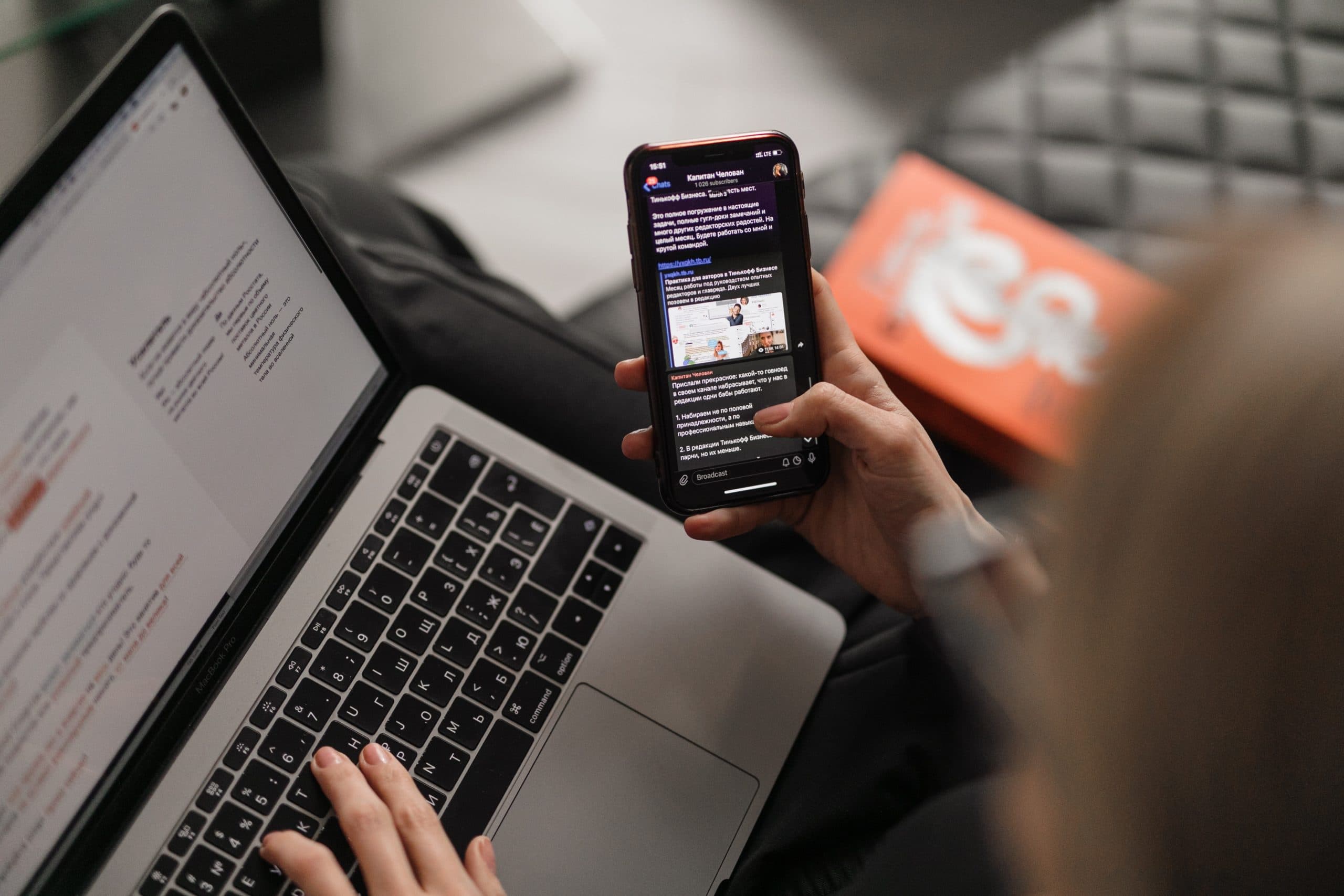 Our Tips for Adapting Your Career Page to Mobile